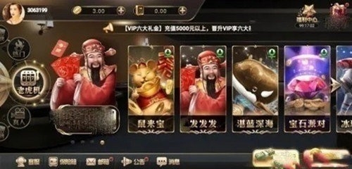 艾乐娱乐棋牌官网版