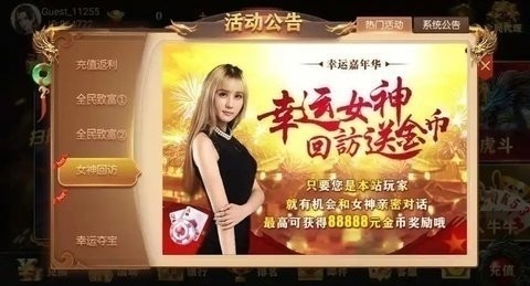 飞驰娱乐ios最新版