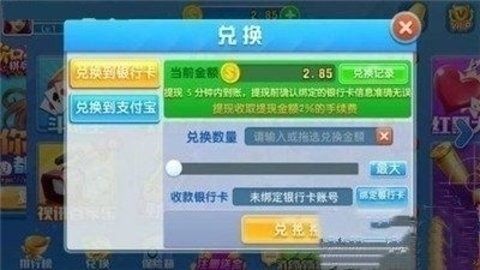 超跑娱乐HD正式版