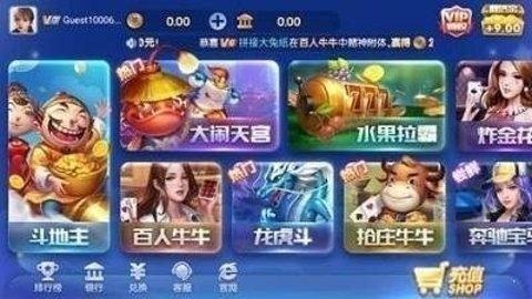 超跑娱乐HD正式版