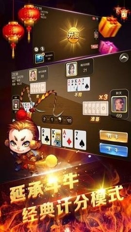 懒人娱乐棋牌最新版本