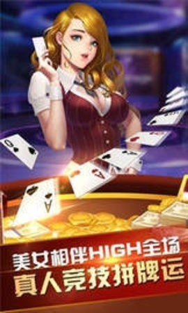 艾牛娱乐老版安卓版