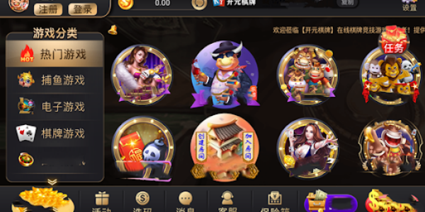 ng.666南宫娱乐官网版
