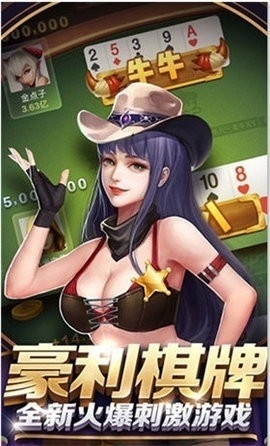 豪利娱乐官方版