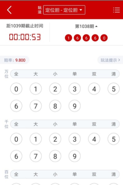 千里马人工计划娱乐版
