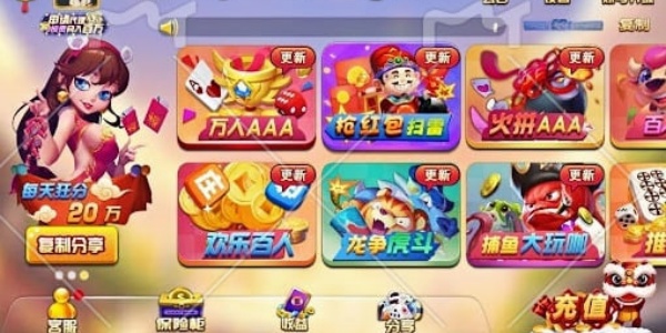 ng.666南宫娱乐官网版