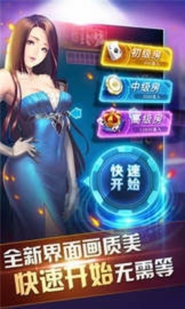 艾牛娱乐老版安卓版