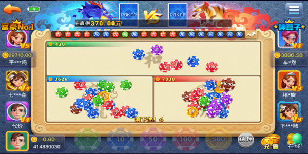 扶摇娱乐app最新版