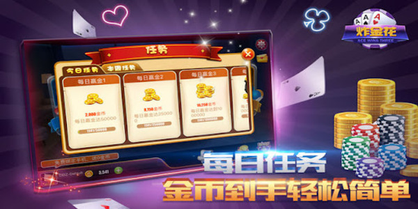 飞驰娱乐安卓最新版