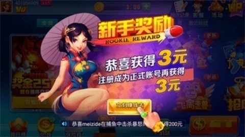 慕雪娱乐2026最新版