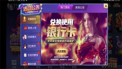 星空娱乐app苹果版