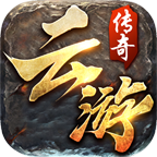 云游娱乐ios最新版