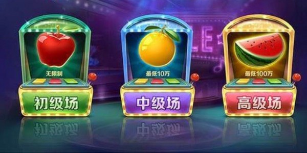 九线拉王棋牌娱乐app