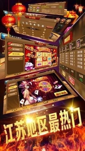 懒人娱乐棋牌最新版本
