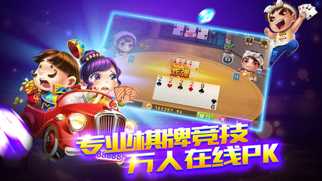金花游戏娱乐官方版