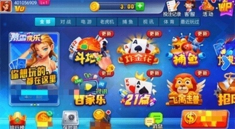 慕雪娱乐2026最新版