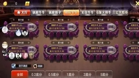钱海娱乐app最新版