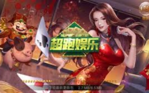 超跑娱乐二维码app