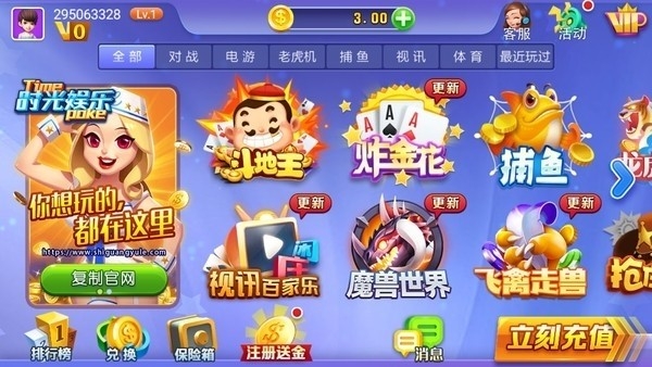 时光娱乐4.3.2最新版