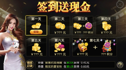 巨鳄娱乐最新版本