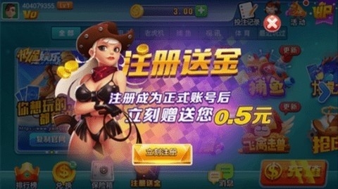 极星娱乐2026安卓版