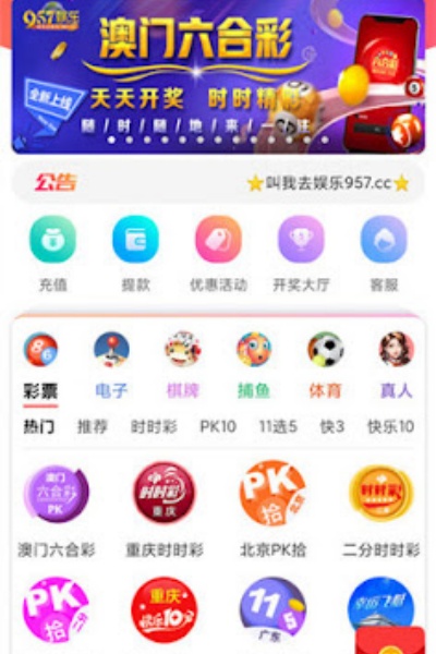 千里马人工计划娱乐版