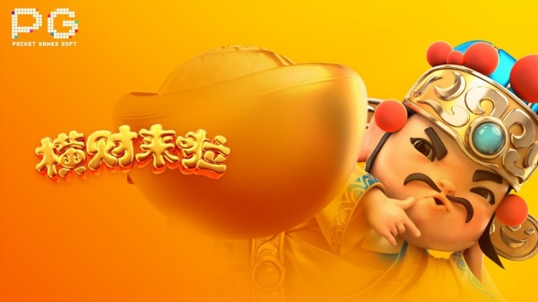 pg娱乐模拟器手机版