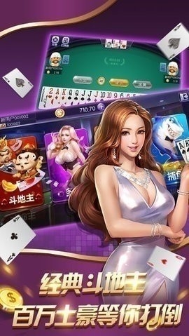 神股娱乐送体验金