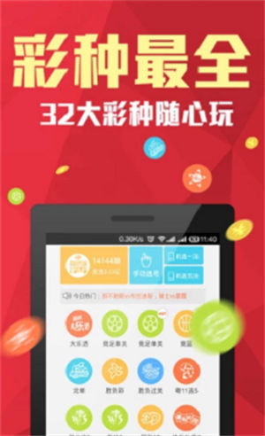 656娱乐app最新版