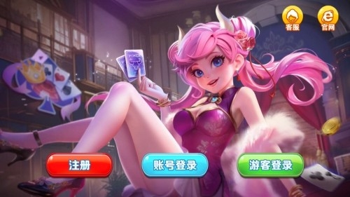 天越娱乐app最新版2026