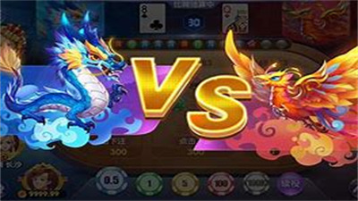 天元棋牌2.5.6最新版本