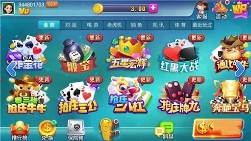 神赚娱乐ios官网苹果版