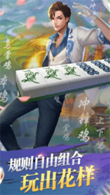 奥英棋牌二维码