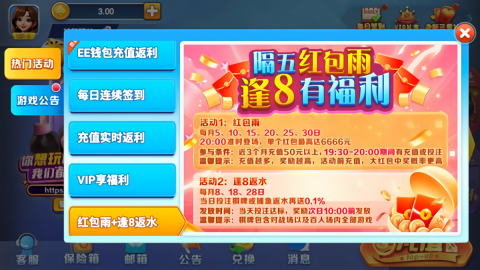 一喜棋牌ios版