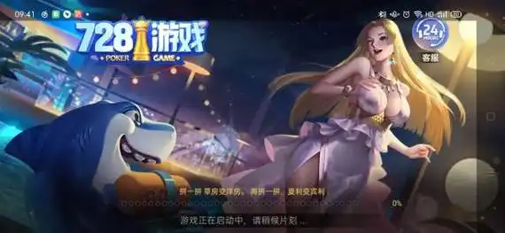728game安装最新版