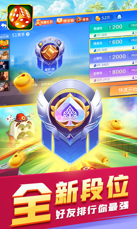 吉祥棋牌东北填大坑