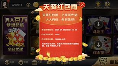 百灵棋牌ios最新版