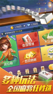 奥英棋牌二维码