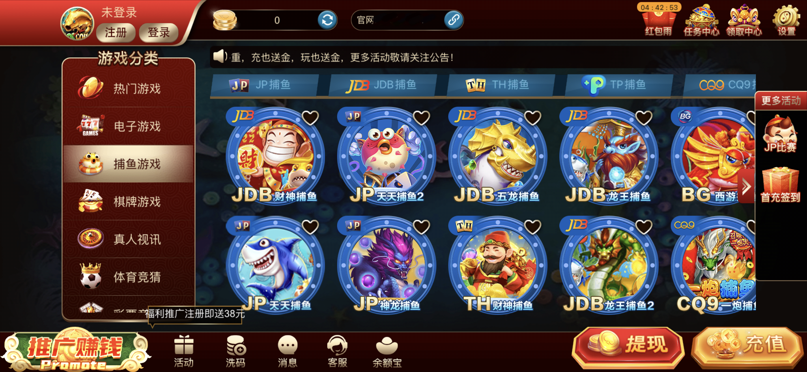 9797622国际appAPP软件