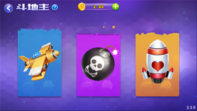 暮雪棋牌v3.5.0安卓版