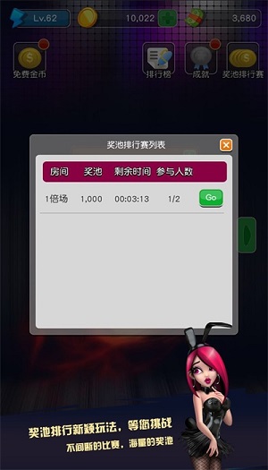 九莲宝灯大满贯游戏单机版免费