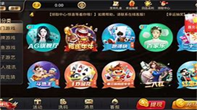 35273十年棋牌入口ios