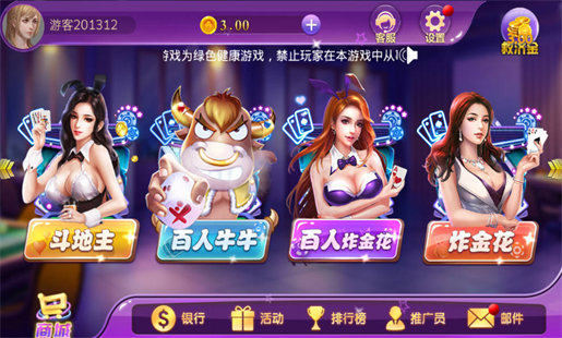 九莲宝灯大满贯游戏单机版