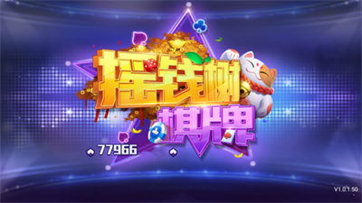 摇钱树app苹果版2026