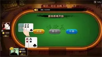 博雅昆明棋牌捞腌菜官网版