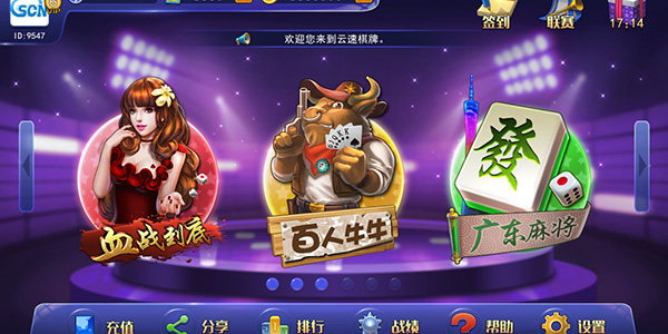 南宫28ng娱乐电子游戏