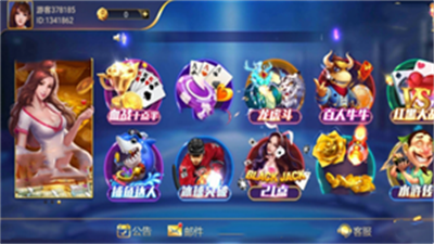 6731顶级游戏ios正版