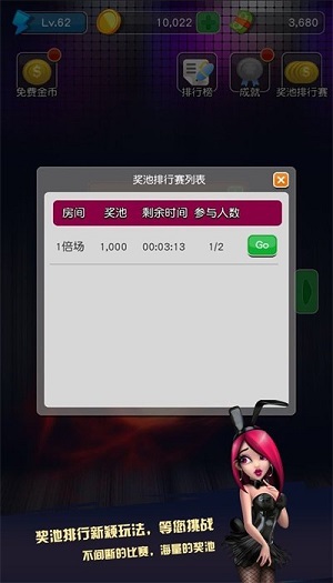 九莲宝灯大满贯游戏单机版