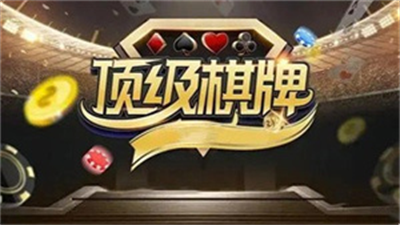 6731顶级游戏ios正版
