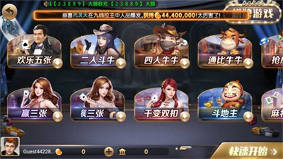 728gam850最新版ios正版